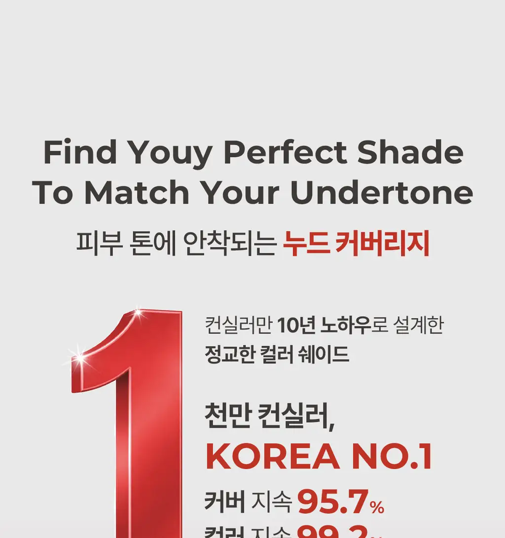 [24시간커버지속/올리브영 6년연속 1등] 루나 롱래스팅 팁 컨실러 EX 20colors 상세페이지 30